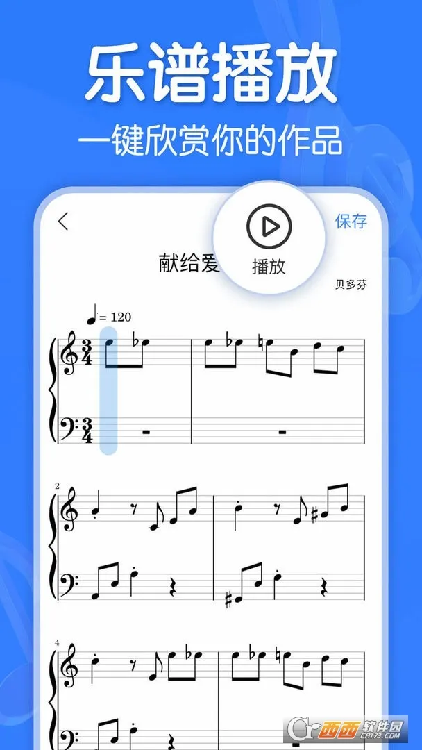 ���������ƽ��v2.9.1 �ٷ������ͼ