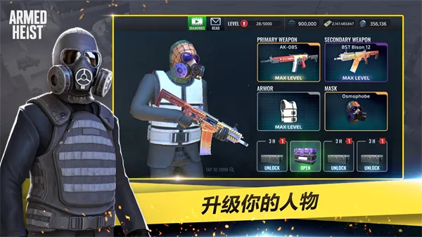 ��װ�Ӷ����޽����ʯv3.0.0 �ֻ����ͼ