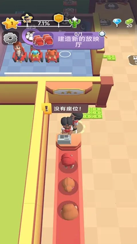 ��ӰԺ������޽��v1.00.65 ��׿���ͼ