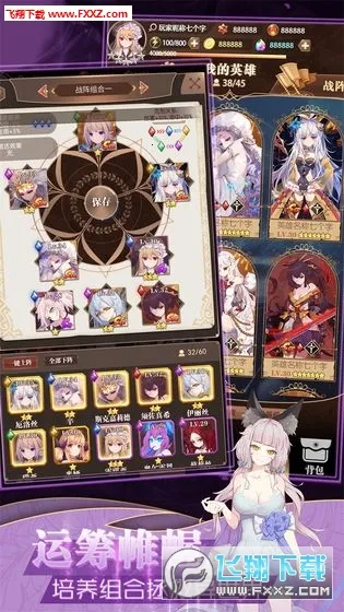 ���׿��������ڹ��ƽ��v1.0.18 ��׿���ͼ