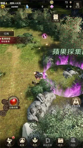 �ƻ���˵�ƽ��v1.2.1 ��׿���ͼ