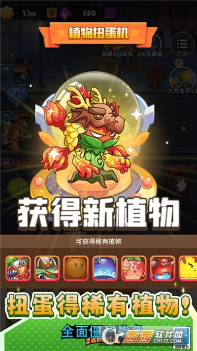 ȫ�潩ʬս��ģ�����������v1.0.0 �ٷ������ͼ