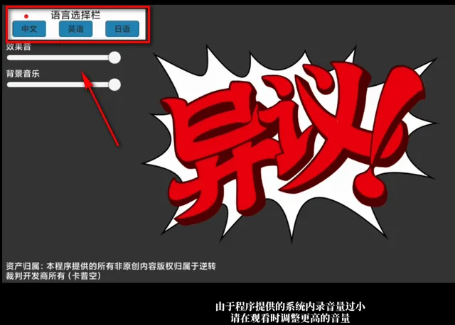 随身异议2026官方正版 随身异议2026官方正版