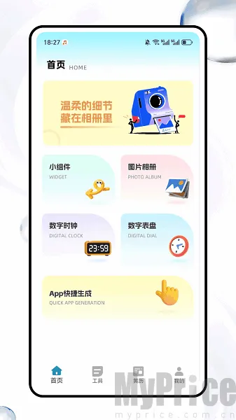 桌面猫最新手机版 桌面猫最新手机版