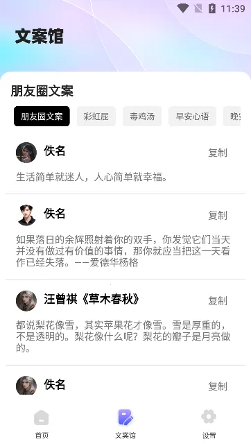 桌面猫最新手机版 桌面猫最新手机版