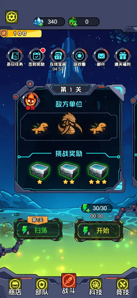 �Ǽʱ����������ý�����(�Ǽ�ս��ָ�ӹ���Ϸ)v1.0 ��׿���ͼ