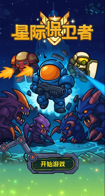 �Ǽʱ����������ý�����(�Ǽ�ս��ָ�ӹ���Ϸ)v1.0 ��׿���ͼ