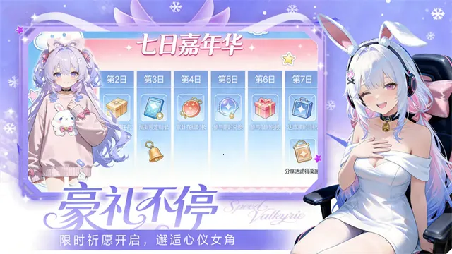 ����Ů���������ֻ���v0.6.3 �ֻ����ͼ