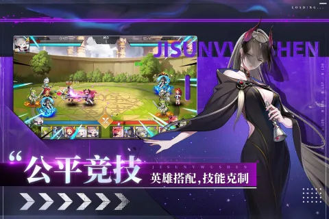 极速女武神最新手机版 极速女武神最新手机版