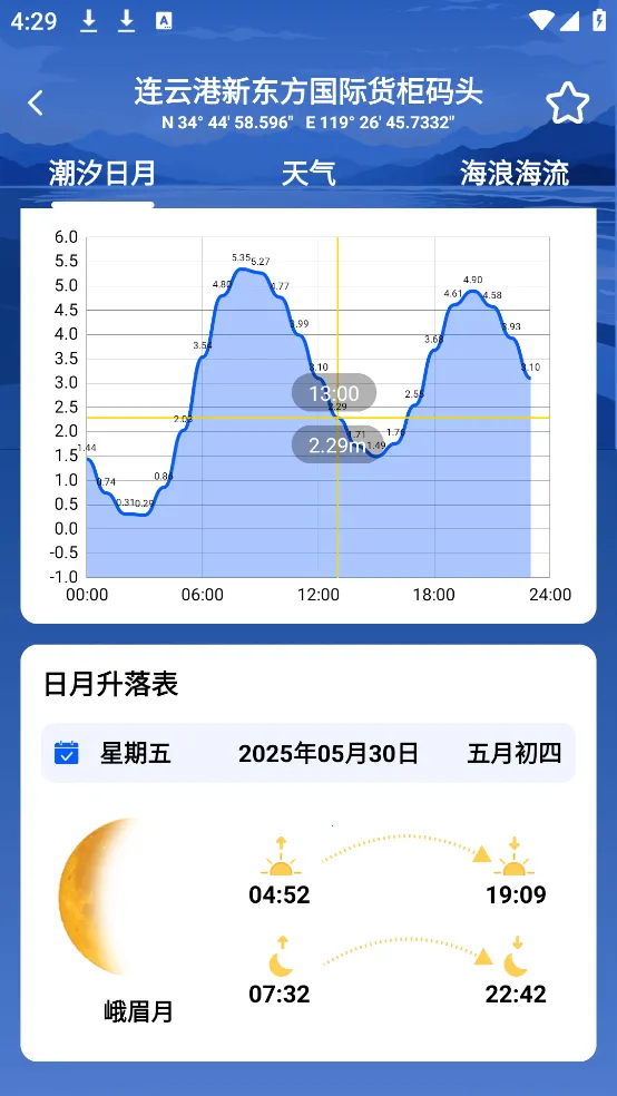 ��ϫʱ���2026���°汾v7.0 ��Ѱ��ͼ