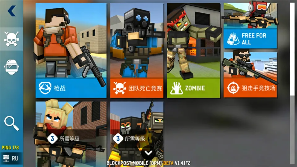 blockpost�����ֻ���