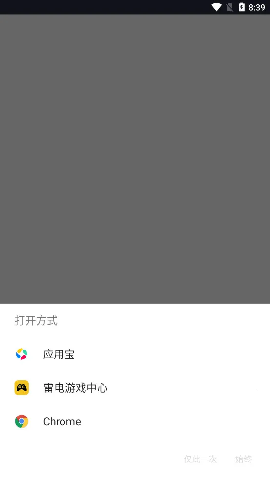 ������԰2026�ٷ�����v1.0 �ֻ����ͼ