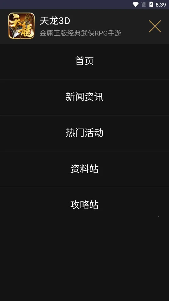 ������԰2026�ٷ�����v1.0 �ֻ����ͼ