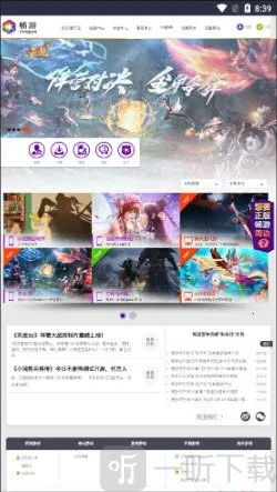 ������԰2026�ٷ�����