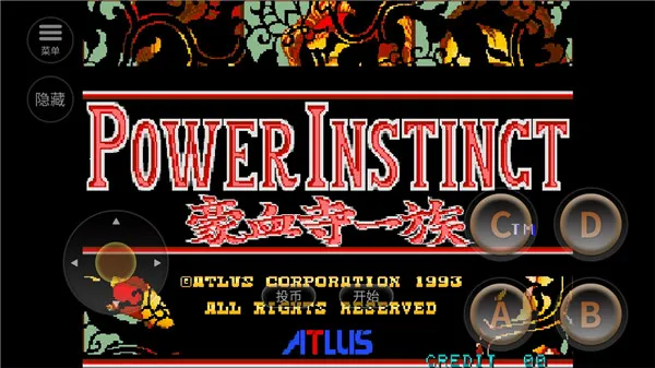 �ֻ���Ѫ��һ����м򻯰�2026���ذ�װv2021.03.10.10 �ٷ������ͼ