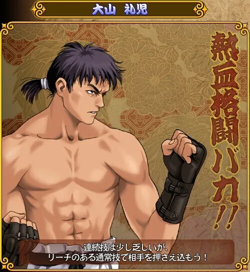 街机豪血寺一族出招简化版2026下载安装 街机豪血寺一族出招简化版2026下载安装