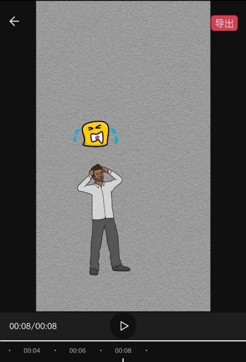 美绘手绘视频2026最新版本 美绘手绘视频2026最新版本