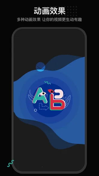 �����ֻ���Ƶ2026���°汾v1.5.2 ��Ѱ��ͼ