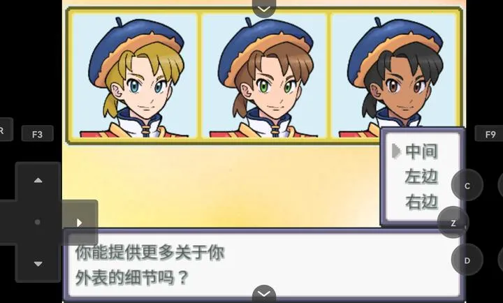 ������Z������(ͬ�˱�������Ϸ)v26 �ֻ����ͼ