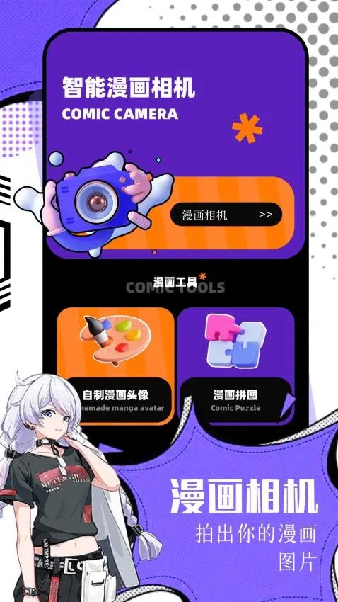 ������׿���ֻ���v2.0.2 �ٷ������ͼ