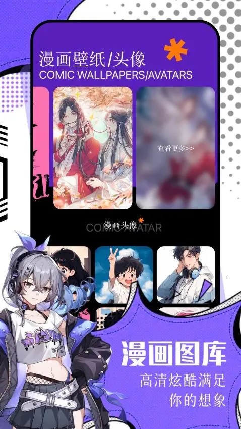 ������׿���ֻ���v2.0.2 �ٷ������ͼ