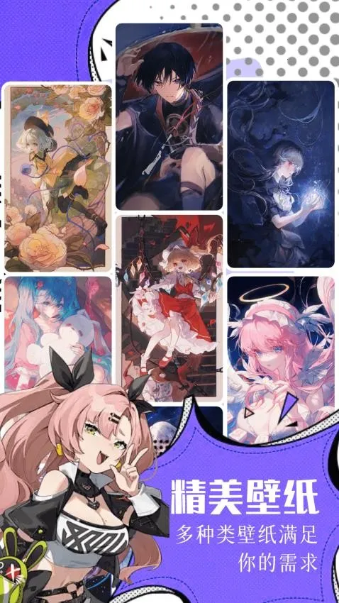 ������׿���ֻ���v2.0.2 �ٷ������ͼ