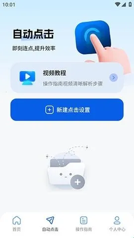 ����������(�Զ����㹤��)