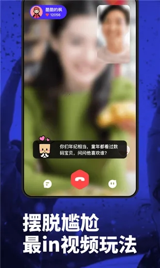 Maybe��Ƶ����(��Ƶ��������)v1.0.1 ��׿���ͼ