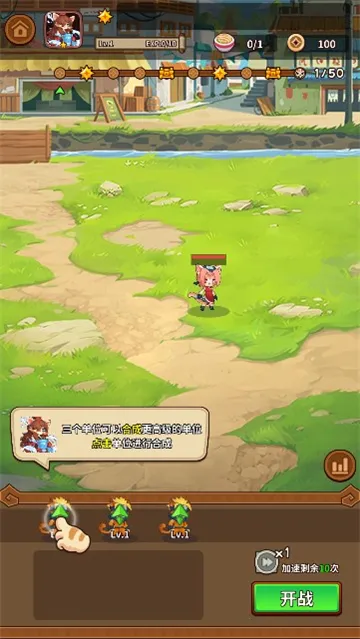 �������������ò˵�v1.3.5 �ֻ����ͼ