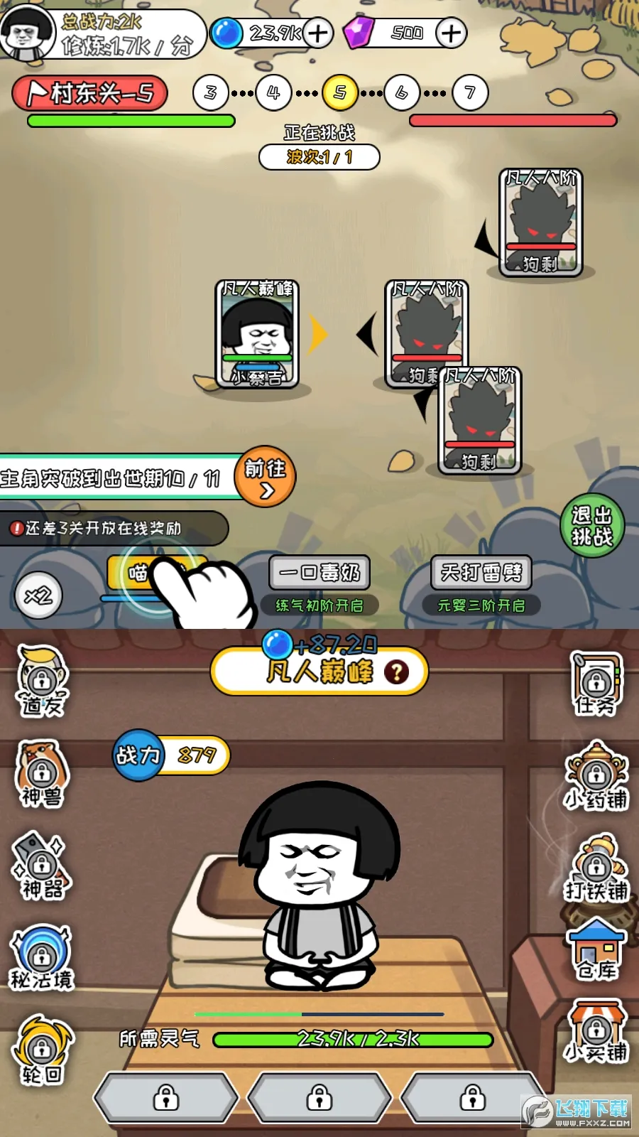 ����ģ������������v1.0.9 ��Ѱ��ͼ