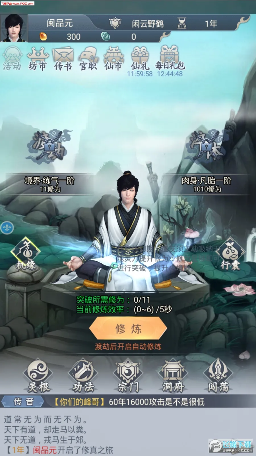 ����ģ������������v1.0.9 ��Ѱ��ͼ