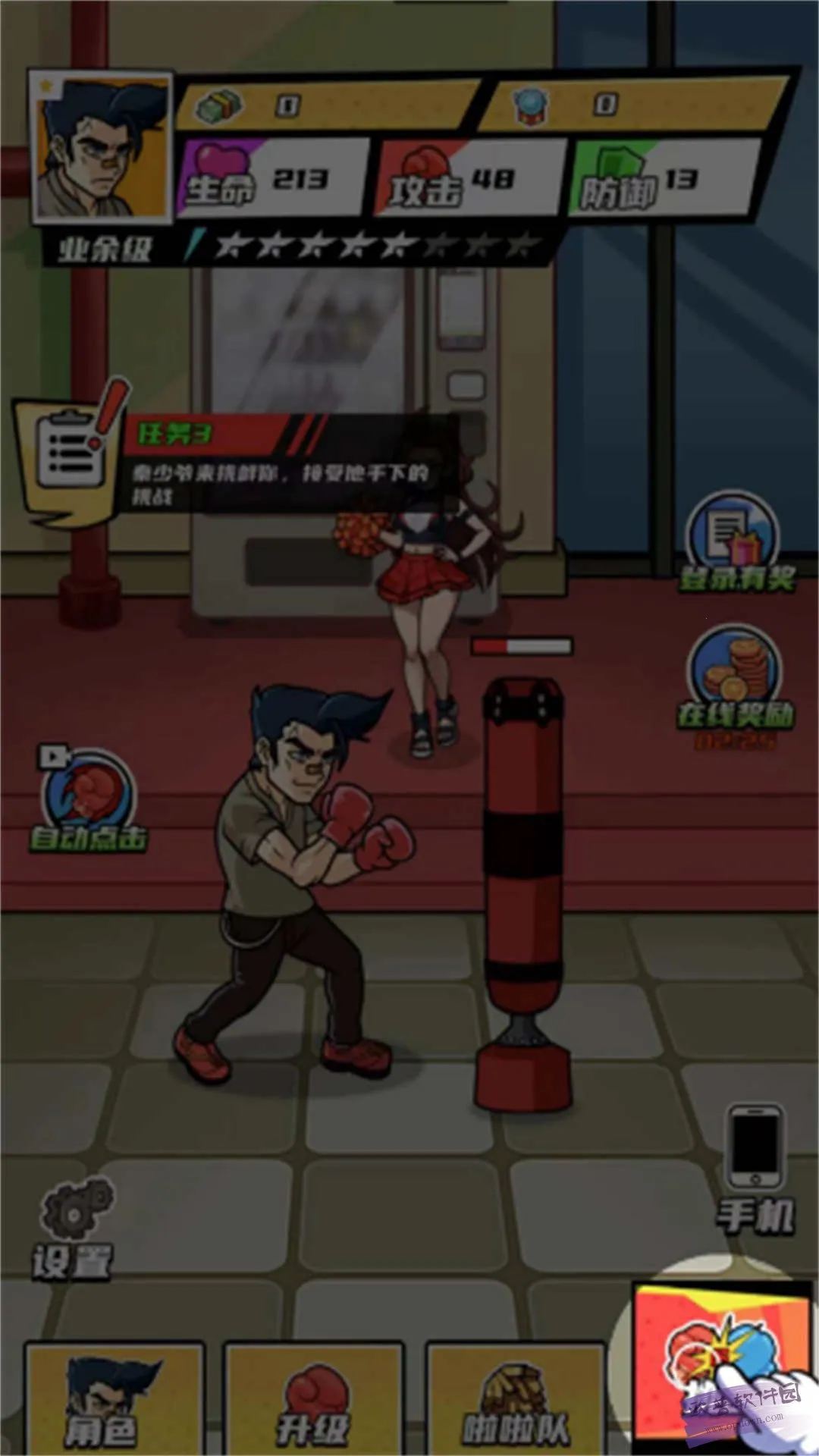 ȭ������Ϯ���ò˵�v2024.07.02 �ֻ����ͼ