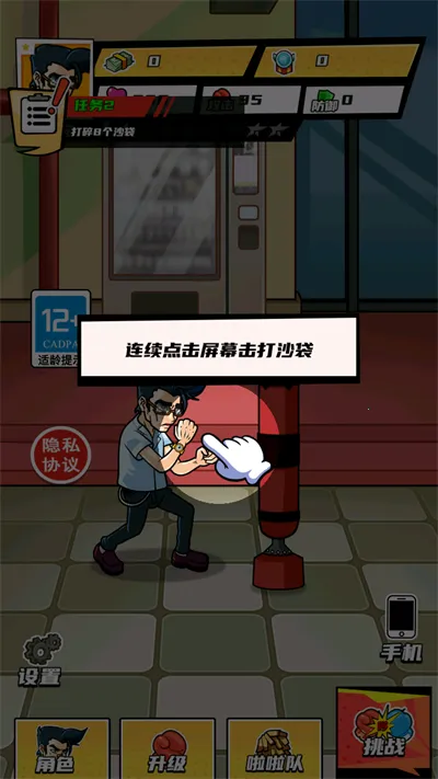 ȭ������Ϯ���ò˵�v2024.07.02 �ֻ����ͼ