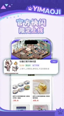 ��è����׿���ֻ���v1.3.0 ��Ѱ��ͼ