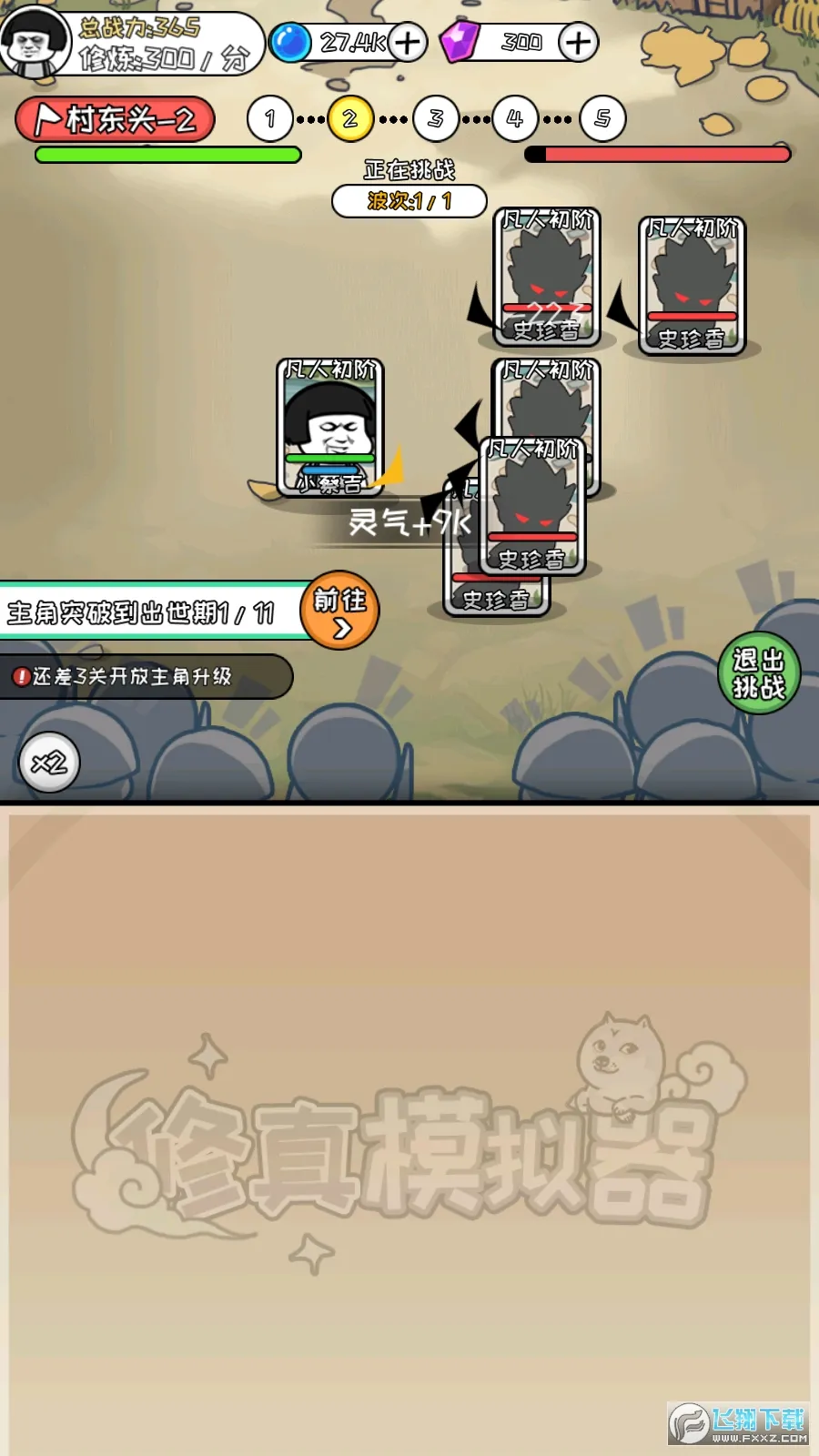 ����ģ�����ƽ��v1.0.9 �ٷ������ͼ