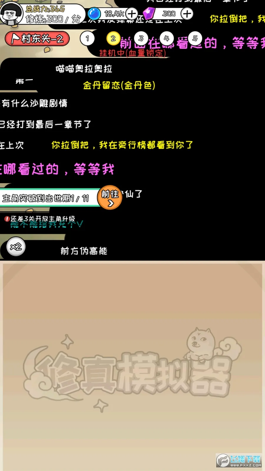 ����ģ�����ƽ��v1.0.9 �ٷ������ͼ