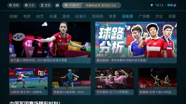 �ſ���Ƶlot��(�����Ӱƽ̨)v11.1.71 �ٷ������ͼ