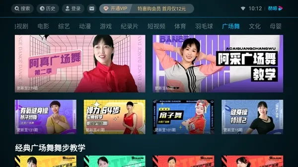 �ſ���Ƶlot��(�����Ӱƽ̨)v11.1.71 �ٷ������ͼ