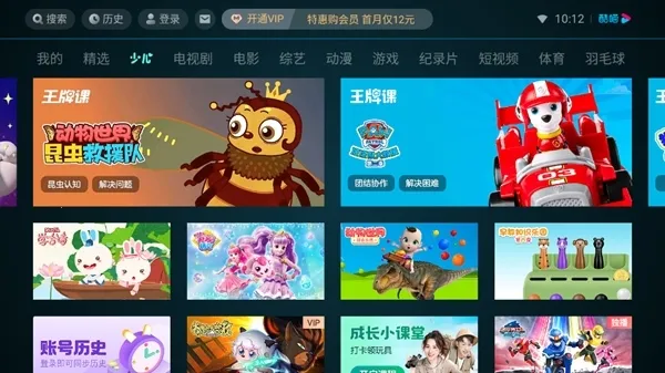 �ſ���Ƶlot��(�����Ӱƽ̨)v11.1.71 �ٷ������ͼ