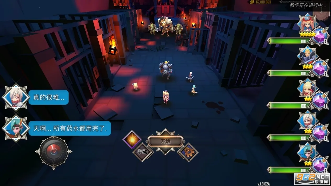 ���³�������������v.1.8.304 ��׿���ͼ