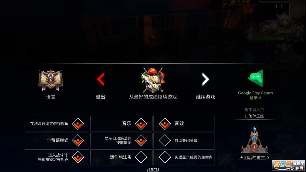 ���³�������������v.1.8.304 ��׿���ͼ