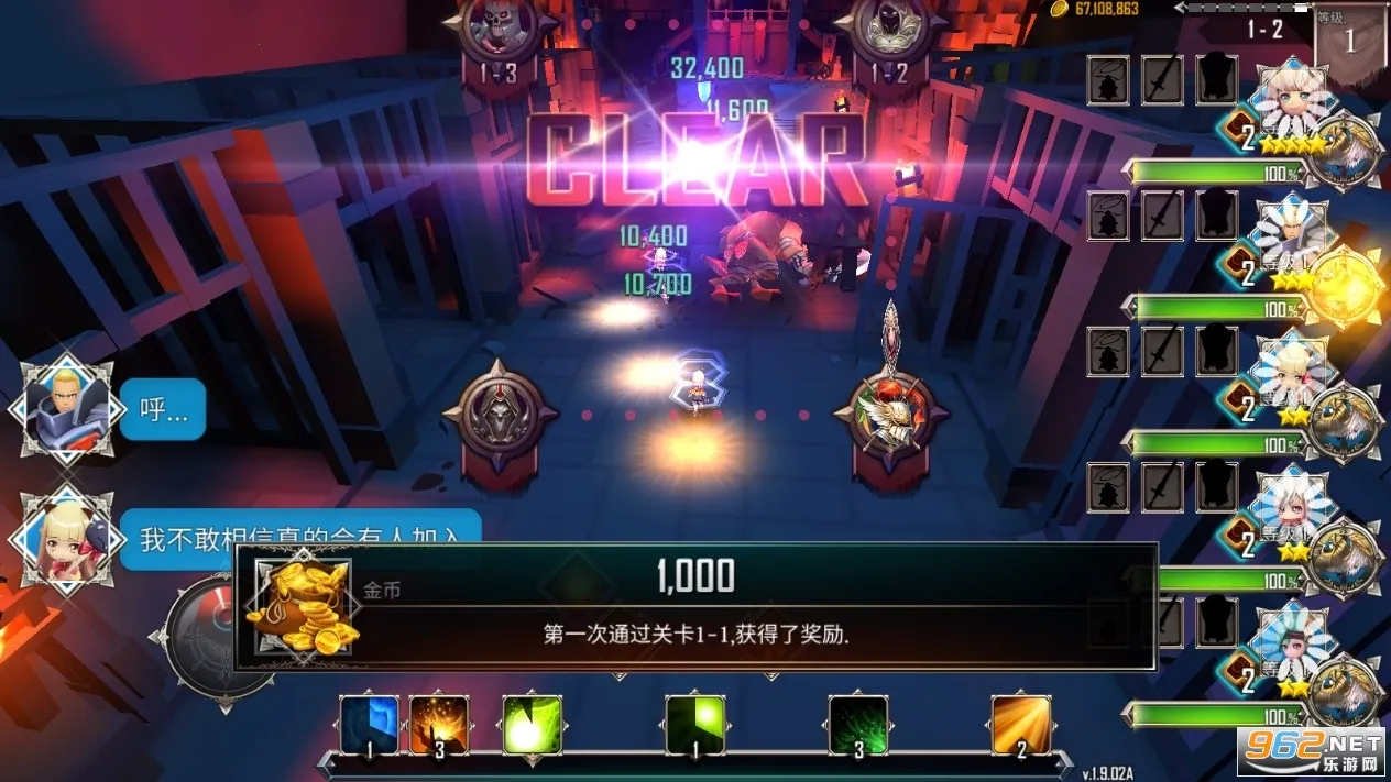 ���³�������������v.1.8.304 ��׿���ͼ