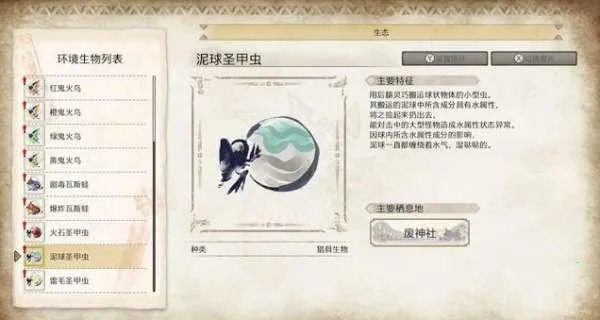 怪物猎人物语1.3.5汉化版 怪物猎人物语1.3.5汉化版