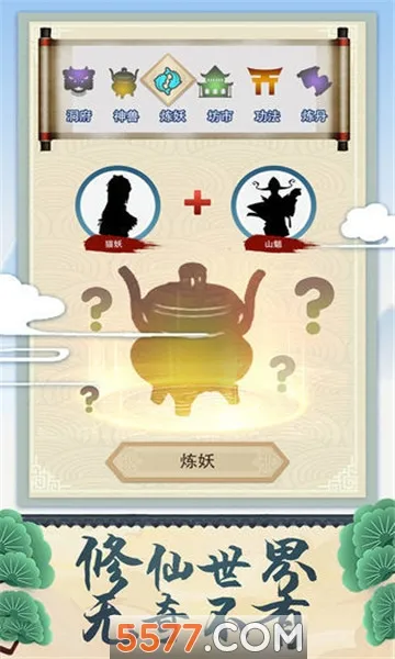 ����ʽ��������MOD�޸���v1.0 �ٷ������ͼ