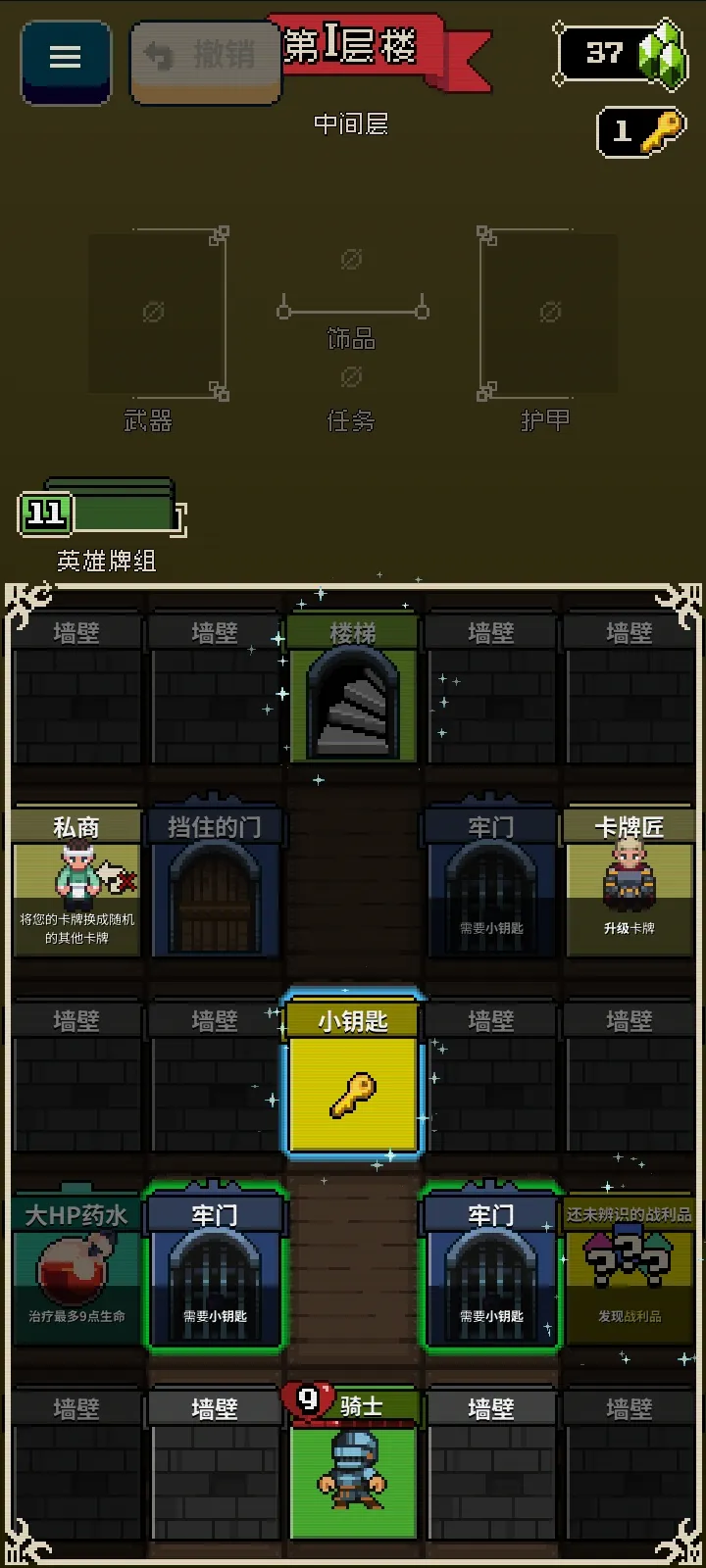 Ѱ����;�ֻ�������v1.36 �ٷ������ͼ