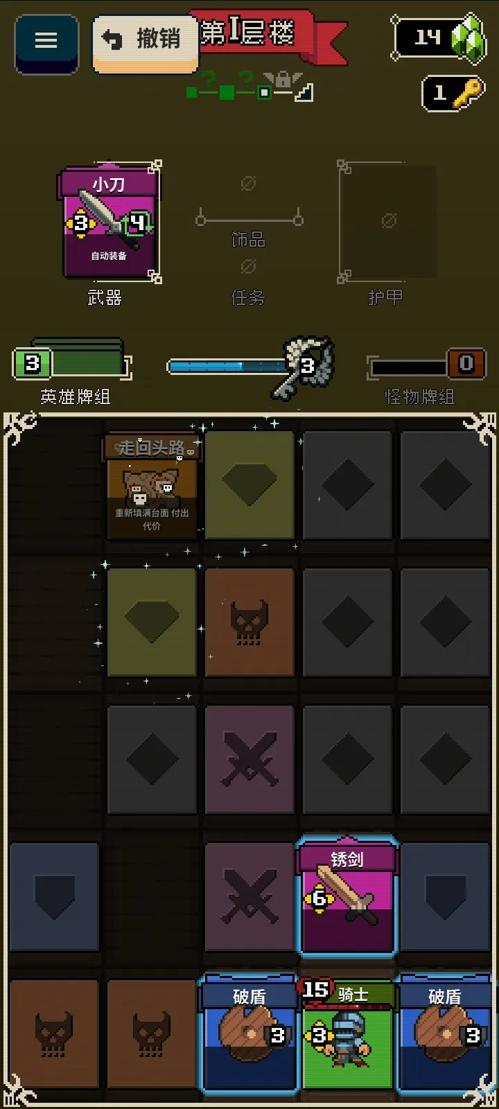 Ѱ����;�ֻ�������v1.36 �ٷ������ͼ