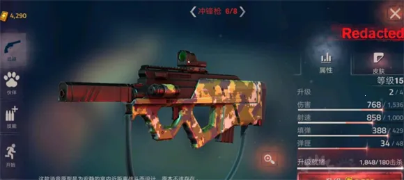 勇闯死人谷2破解版下载 勇闯死人谷2破解版下载