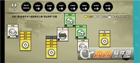 �ѵ�Ӣ�۲���֮������v007 �ٷ������ͼ