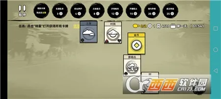 �ѵ�Ӣ�۲���֮������v007 �ٷ������ͼ