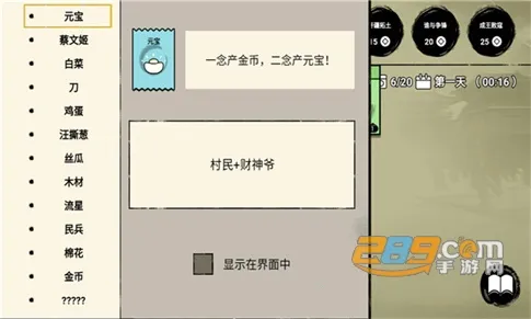 �ѵ�Ӣ�۲���֮������v007 �ٷ������ͼ